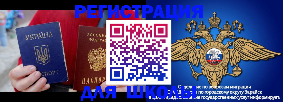 найти адрес прописки в Сатке