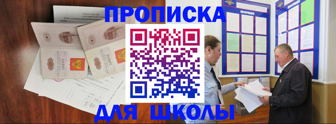 форма 3 в Сатке